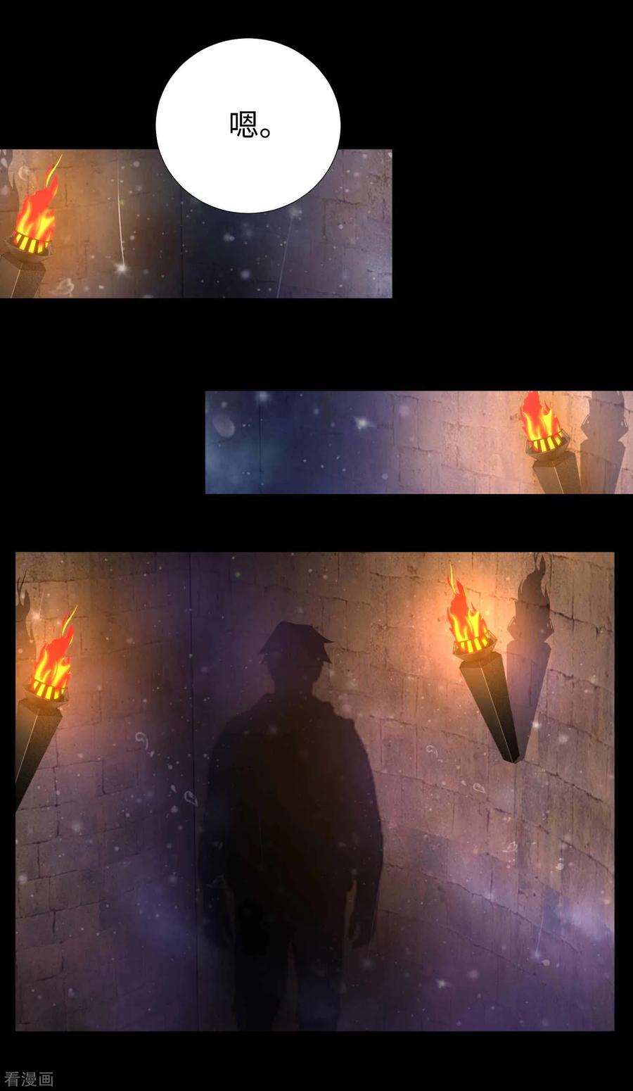 末世为王183话 被骗了