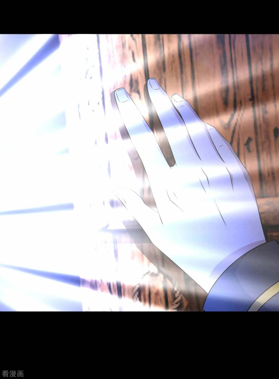 末世为王183话 被骗了