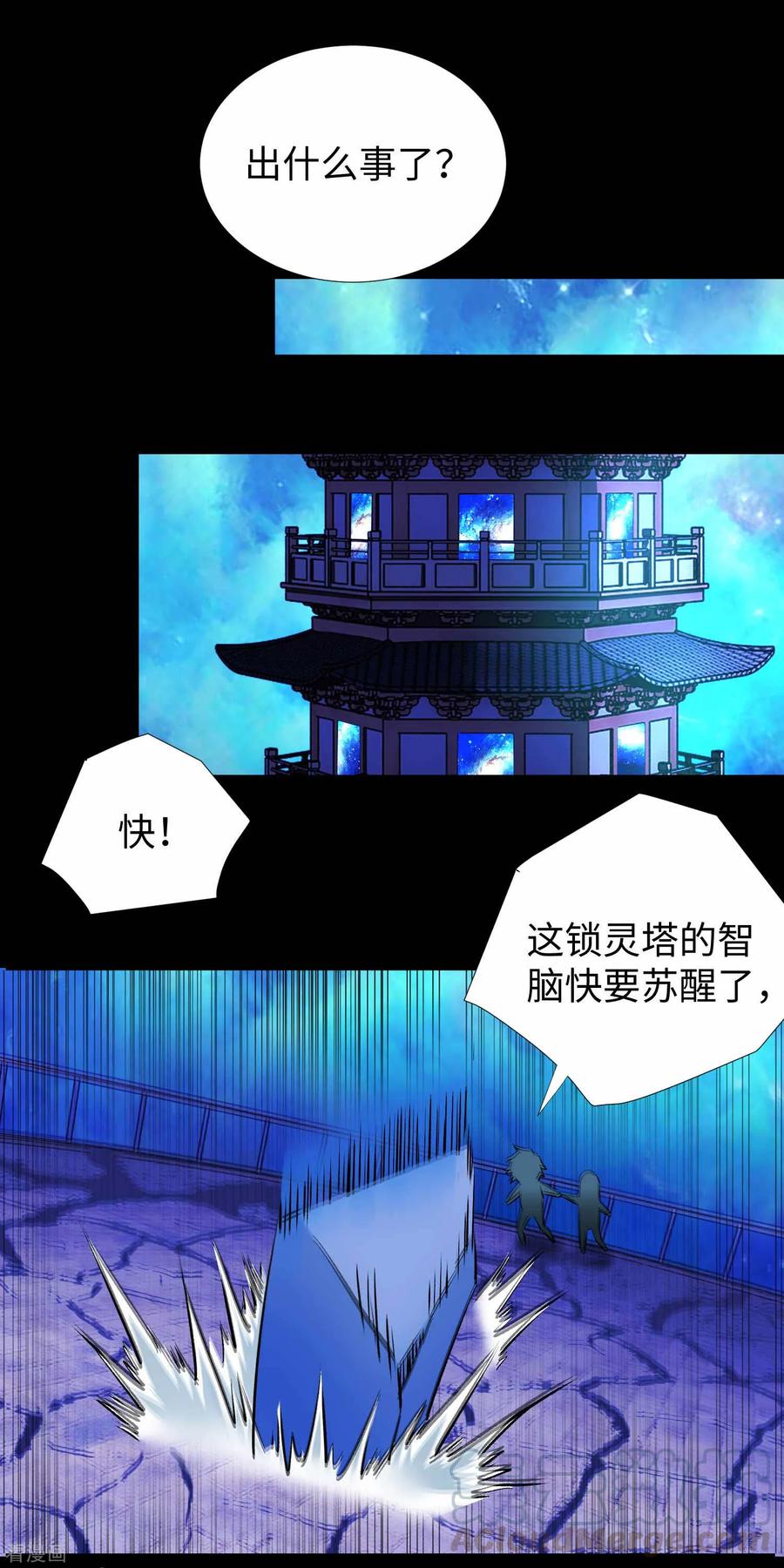 末世为王184话 纪元霸主是只虫？
