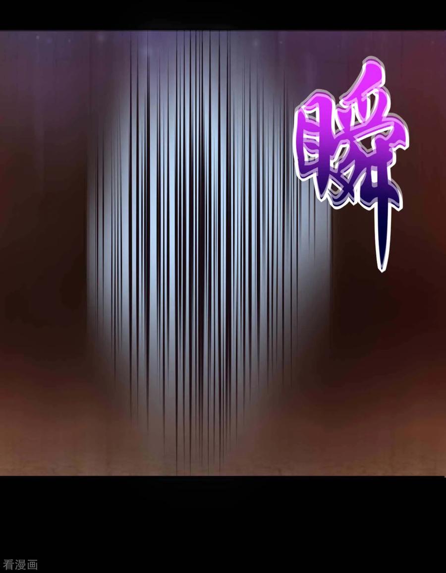 末世为王184话 纪元霸主是只虫？
