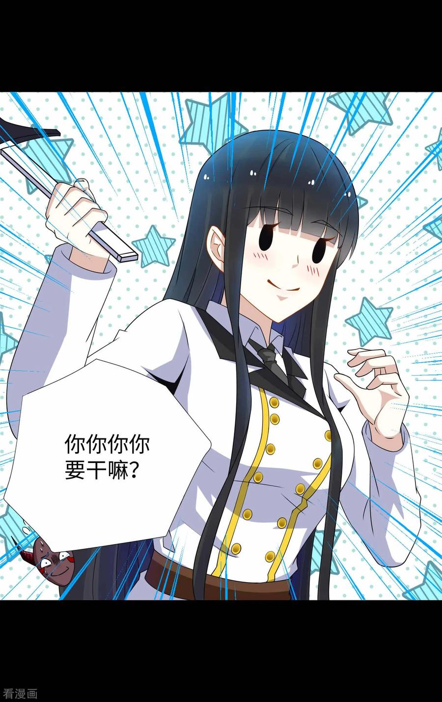 末世为王184话 纪元霸主是只虫？