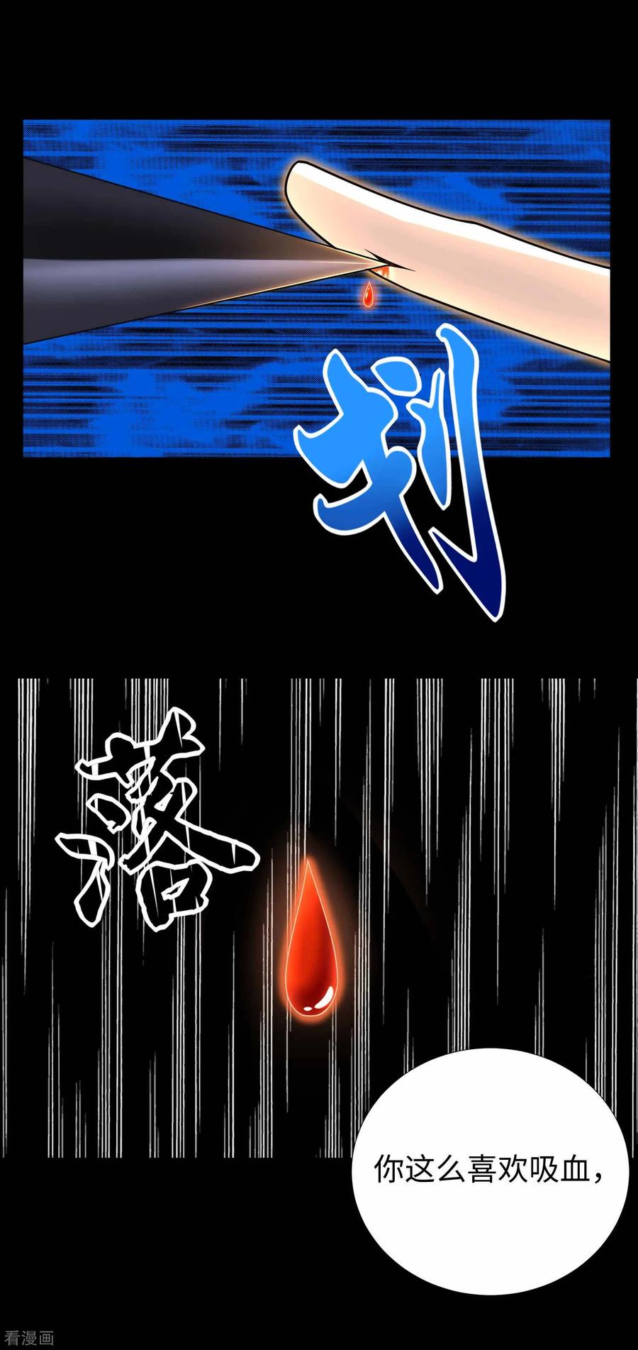 末世为王184话 纪元霸主是只虫？