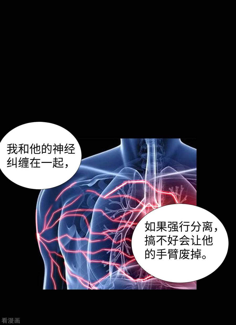 末世为王184话 纪元霸主是只虫？