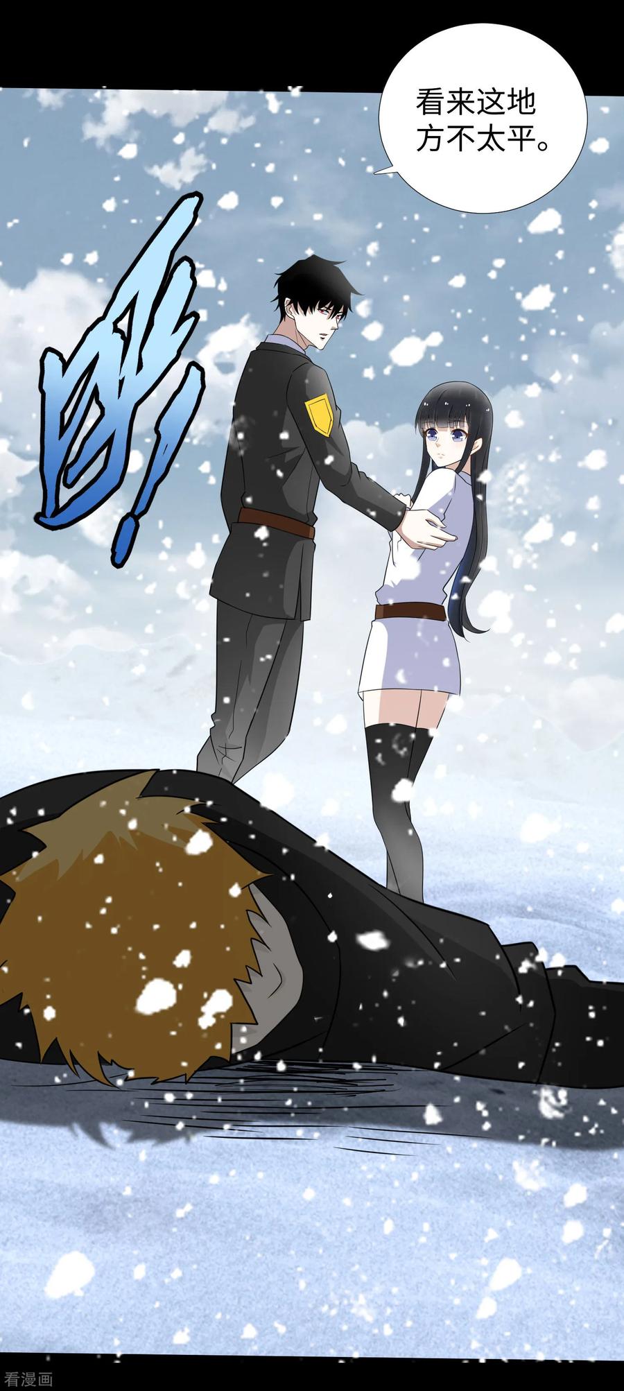 末世为王185话 奥莱克