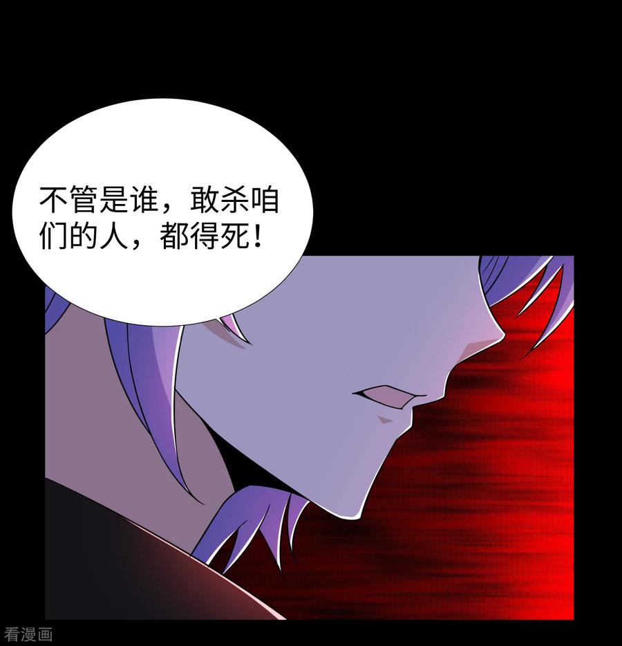 末世为王185话 奥莱克