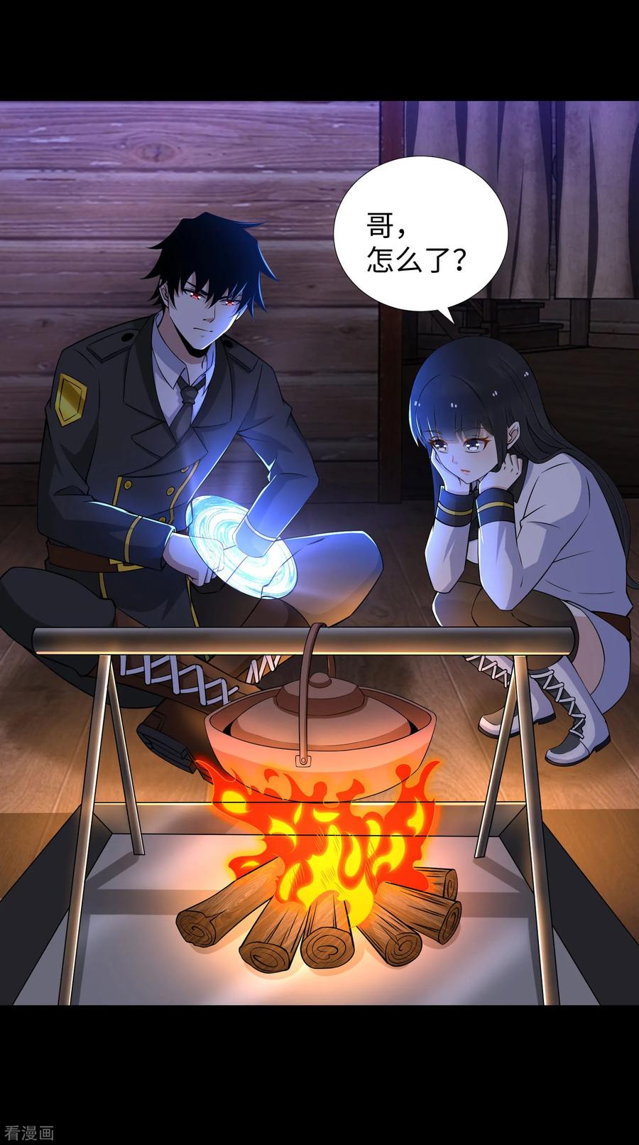 末世为王186话 飞雪境