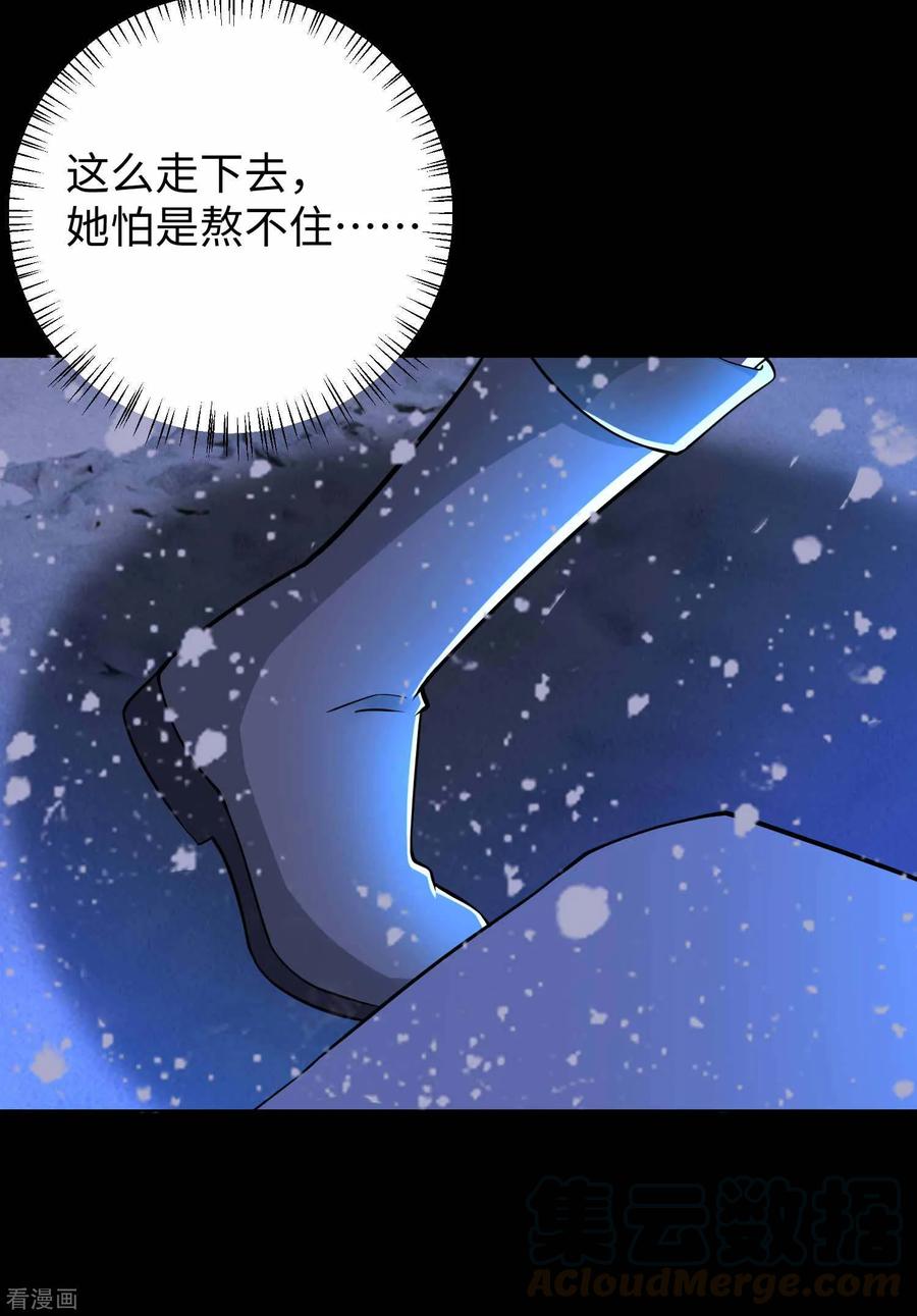 末世为王188话 为父母报仇