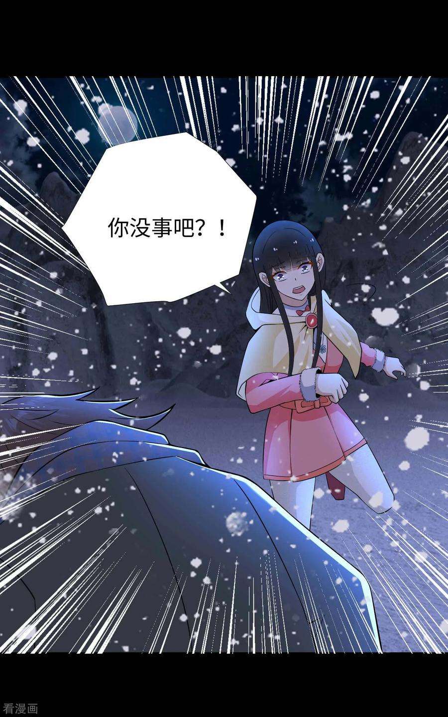 末世为王188话 为父母报仇