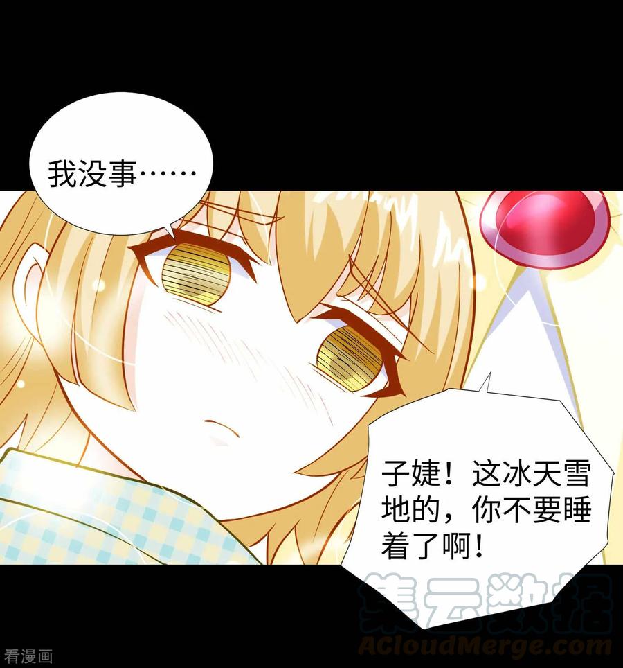 末世为王188话 为父母报仇