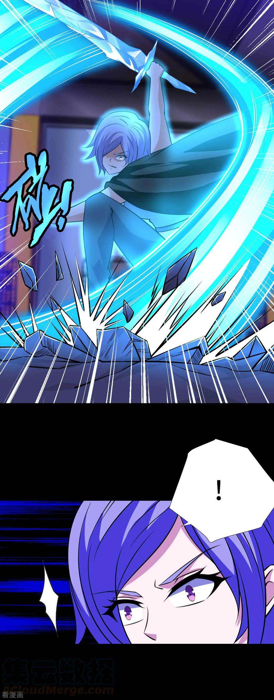 末世为王188话 为父母报仇