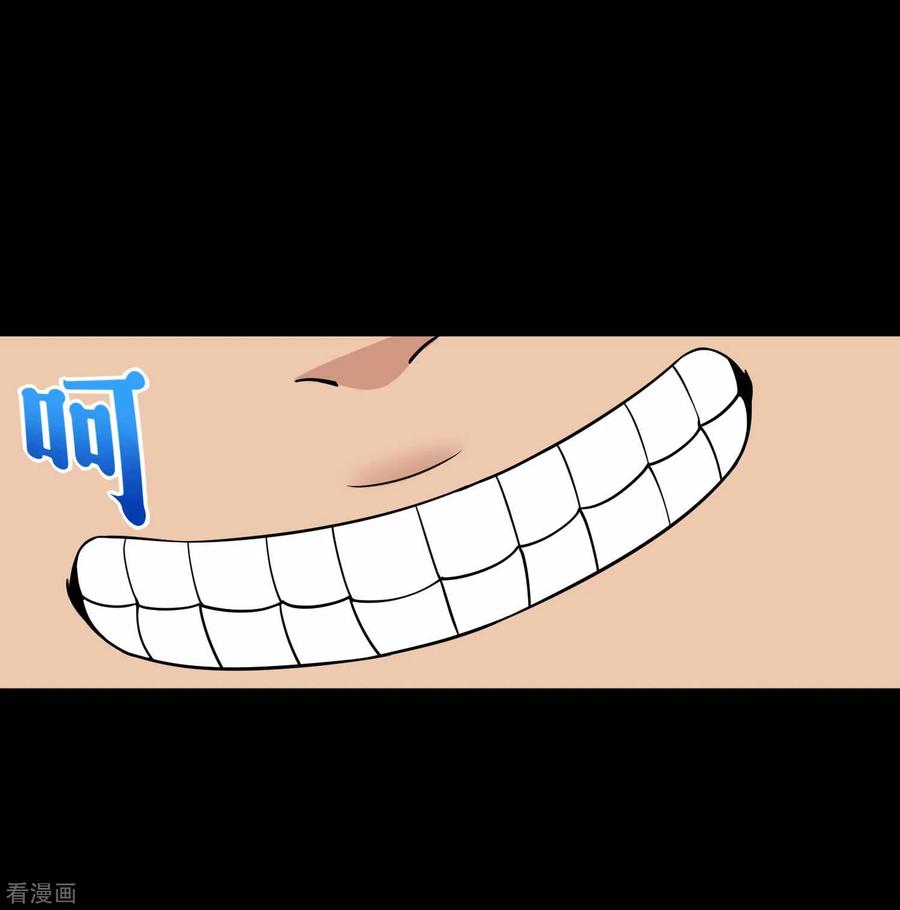末世为王189话 我欠你的