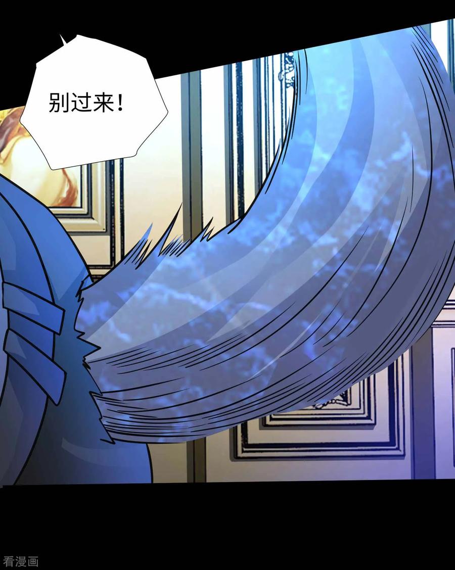 末世为王192话 食人者