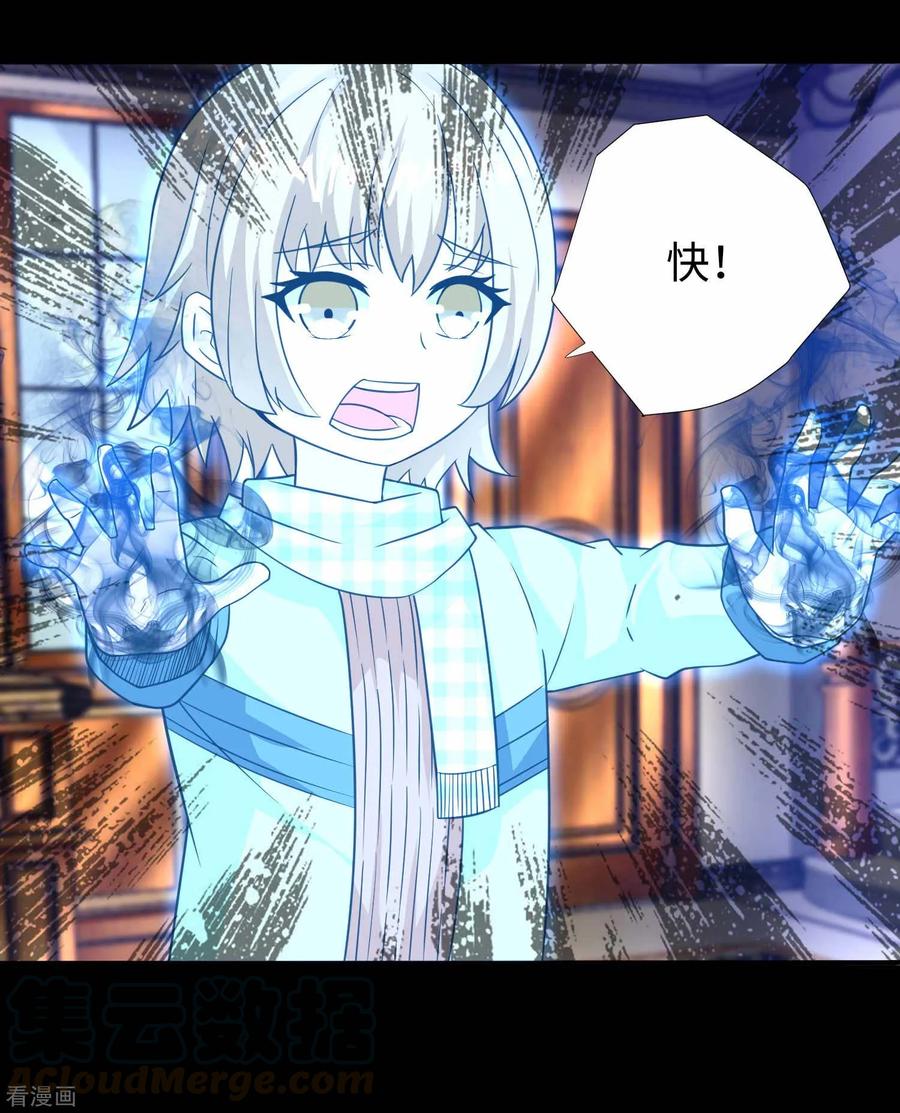 末世为王192话 食人者