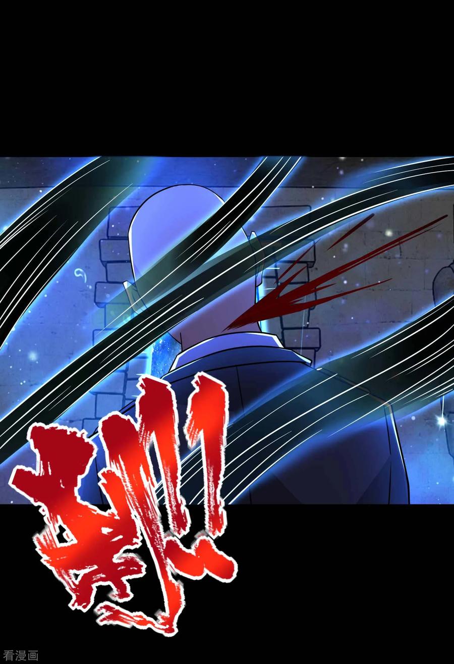 末世为王193话 血脉强化