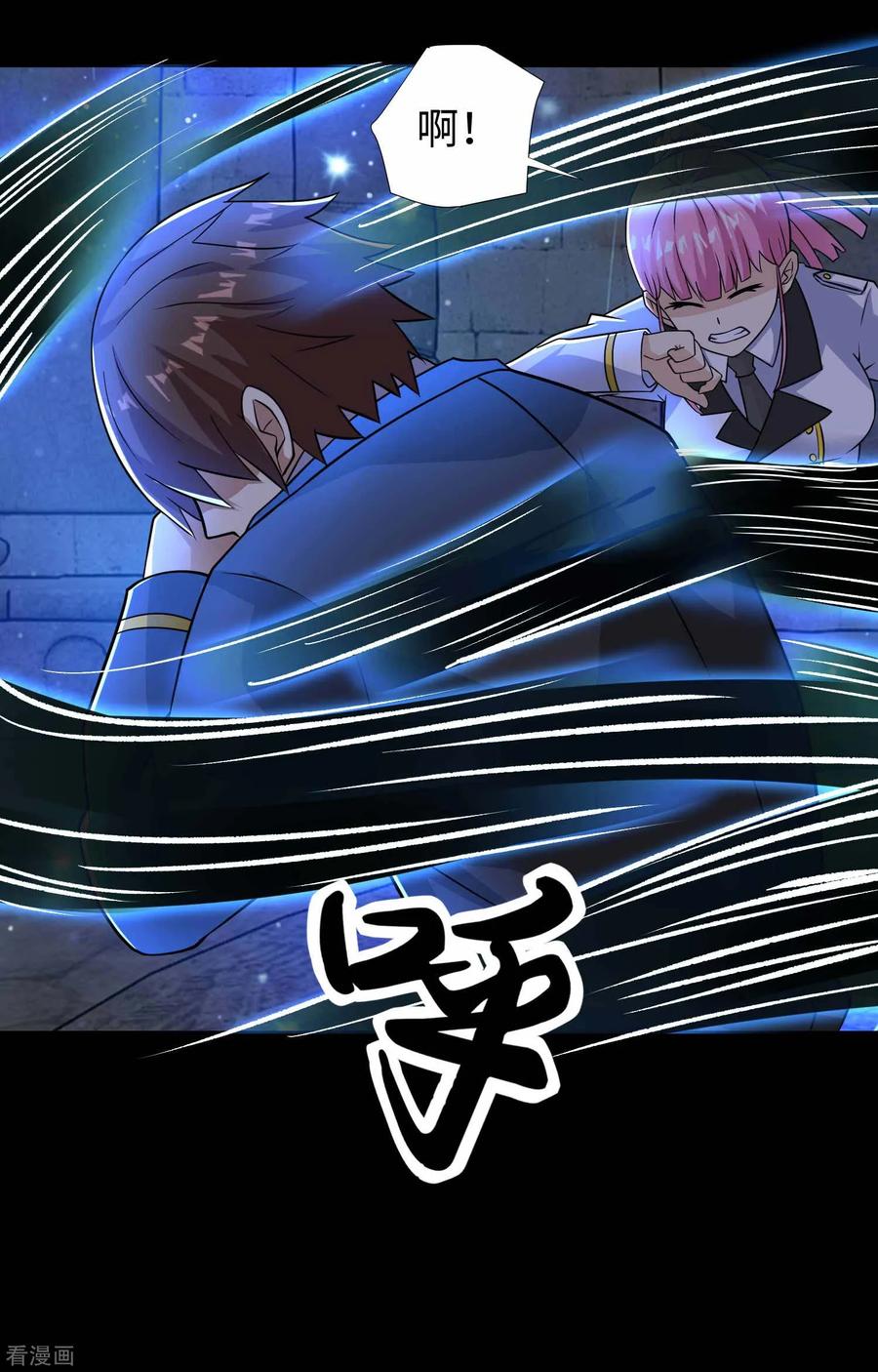 末世为王193话 血脉强化