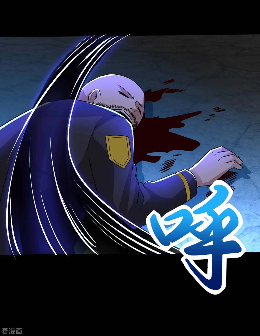 末世为王193话 血脉强化