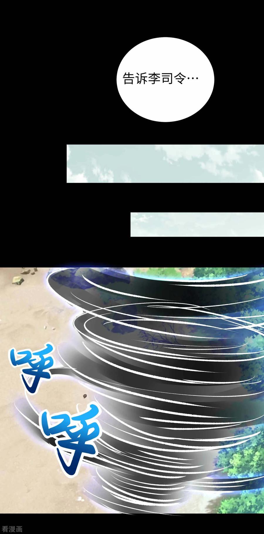 末世为王193话 血脉强化