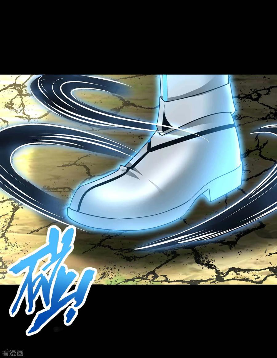 末世为王193话 血脉强化