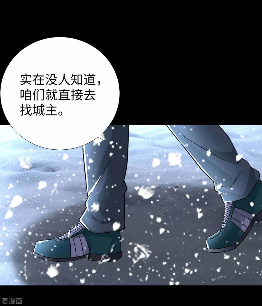 末世为王193话 血脉强化