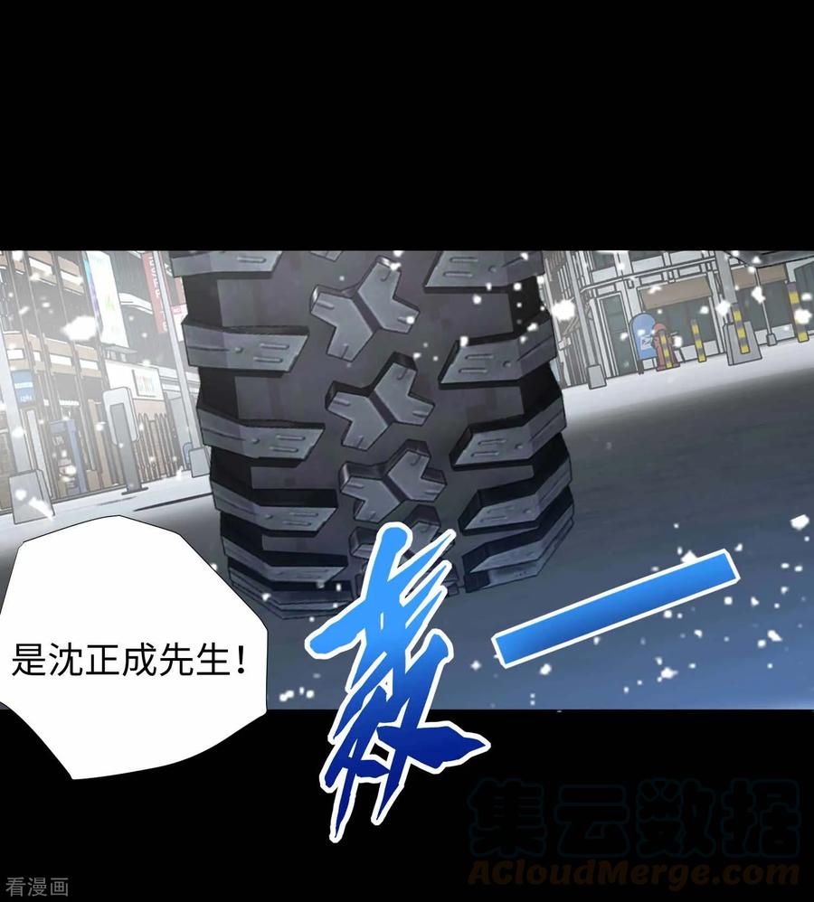 末世为王193话 血脉强化