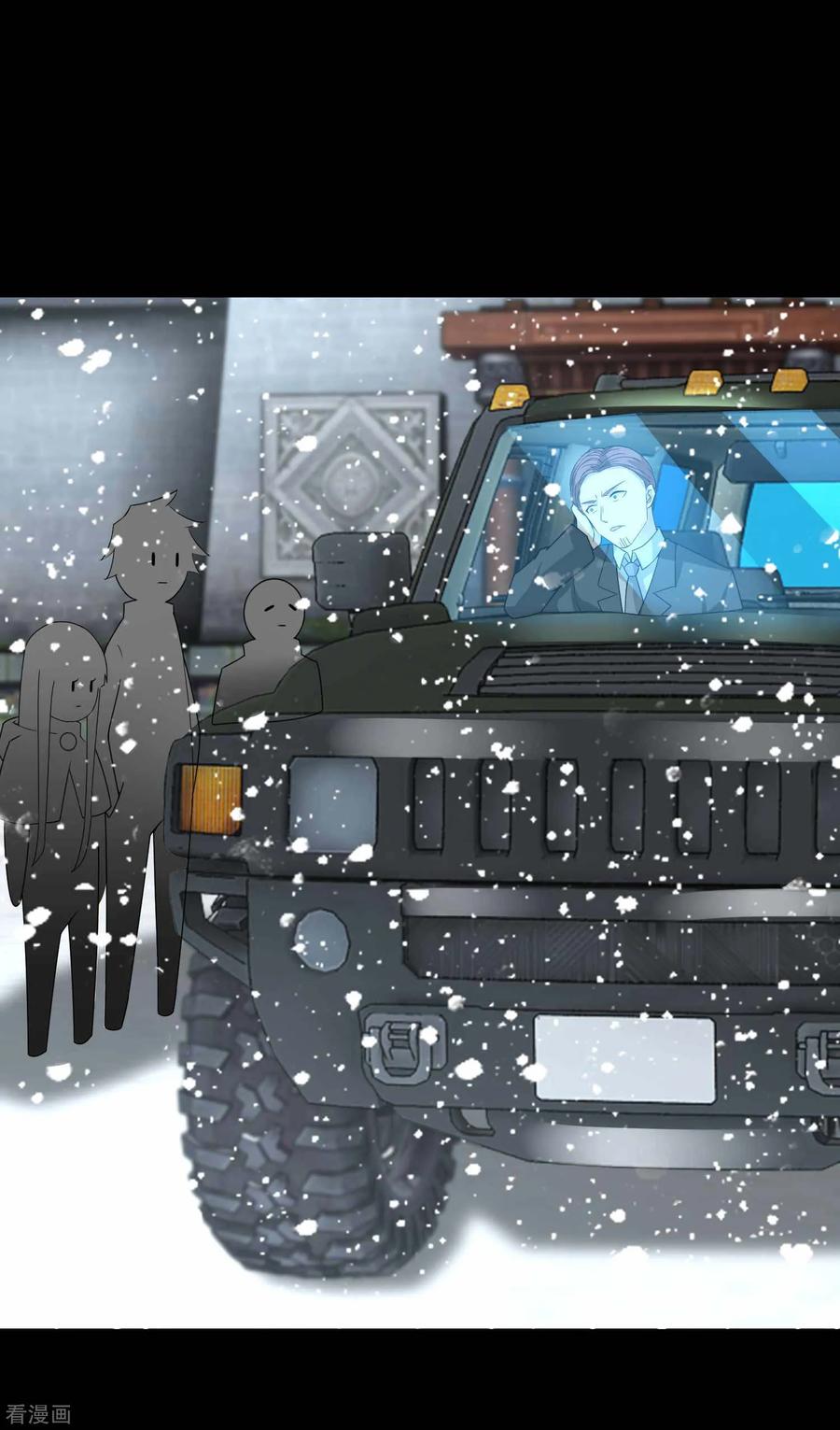 末世为王193话 血脉强化