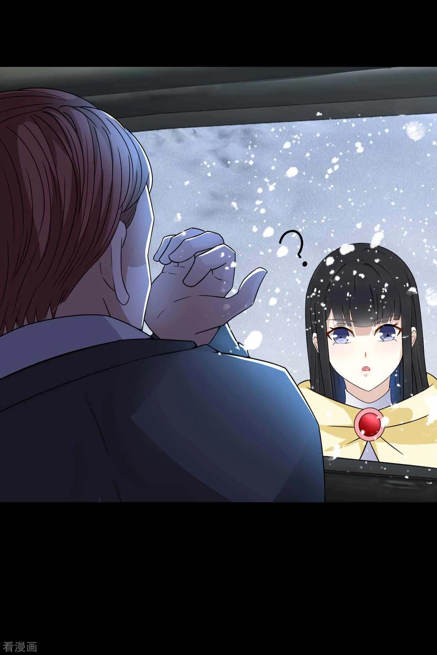 末世为王193话 血脉强化