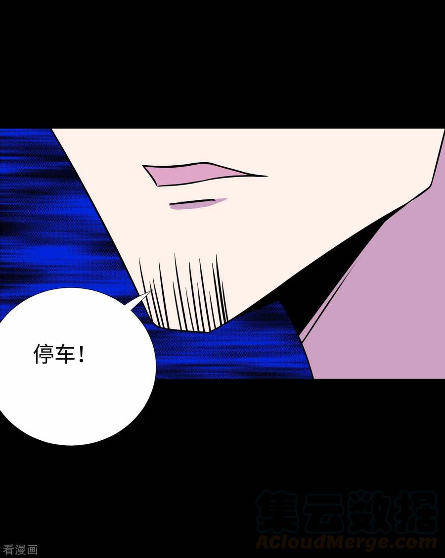 末世为王193话 血脉强化