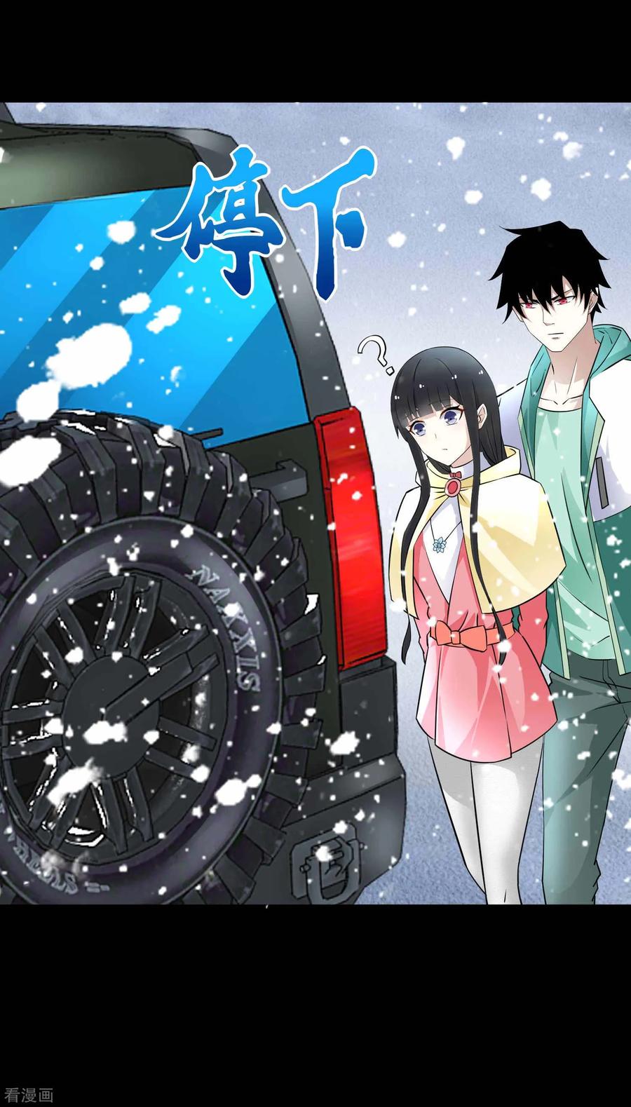 末世为王193话 血脉强化