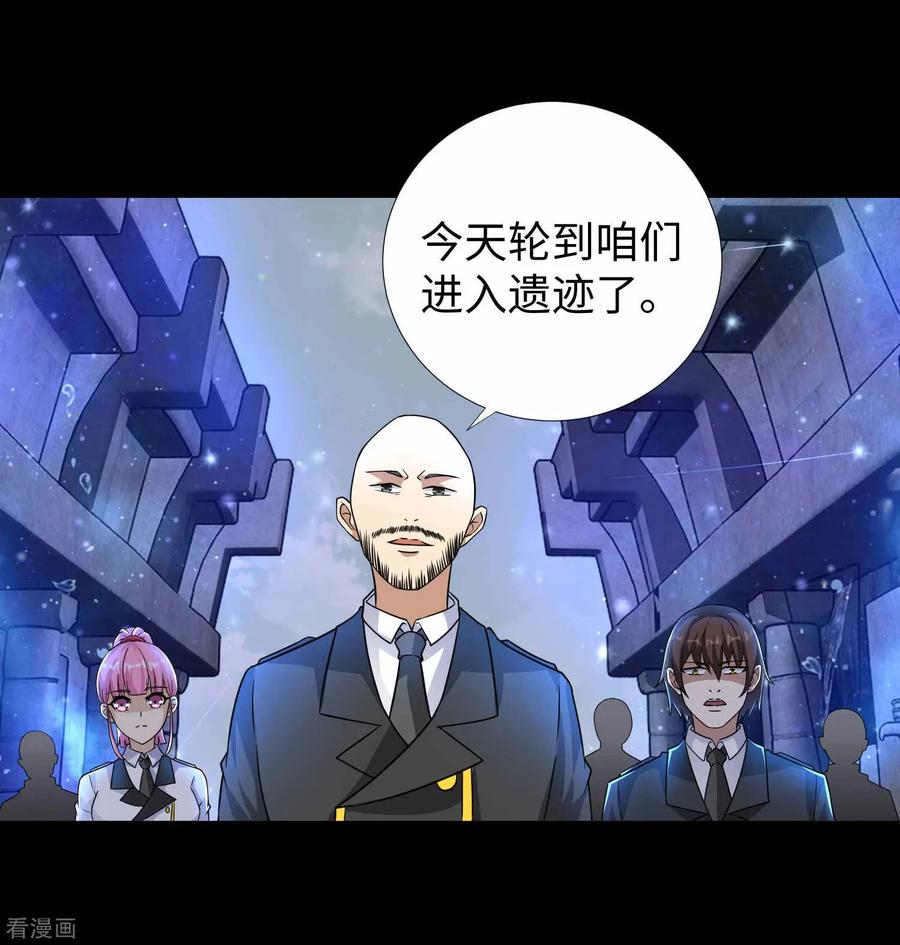 末世为王193话 血脉强化