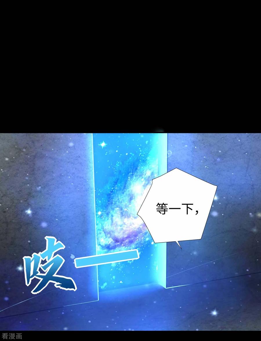 末世为王193话 血脉强化