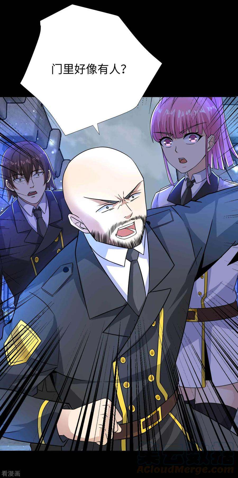 末世为王193话 血脉强化