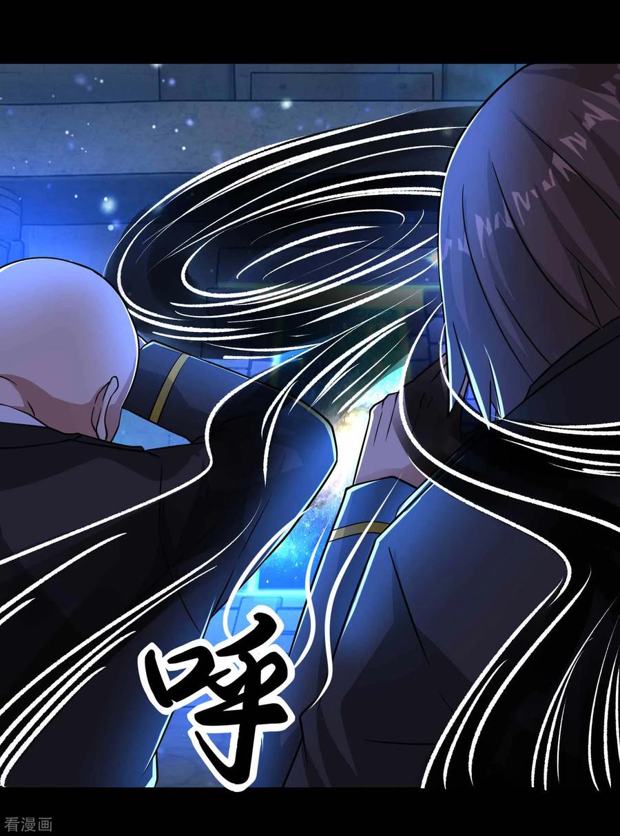 末世为王193话 血脉强化