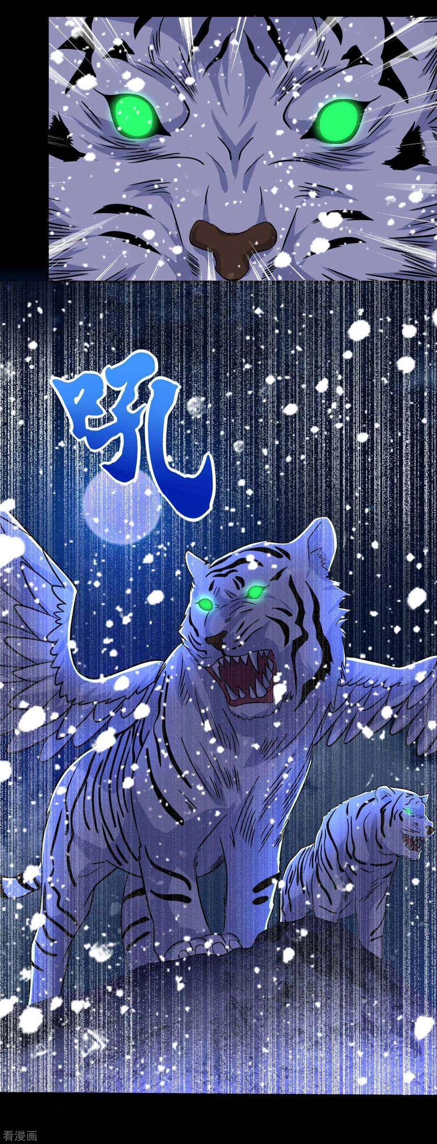 末世为王都195话 新的黑宝石