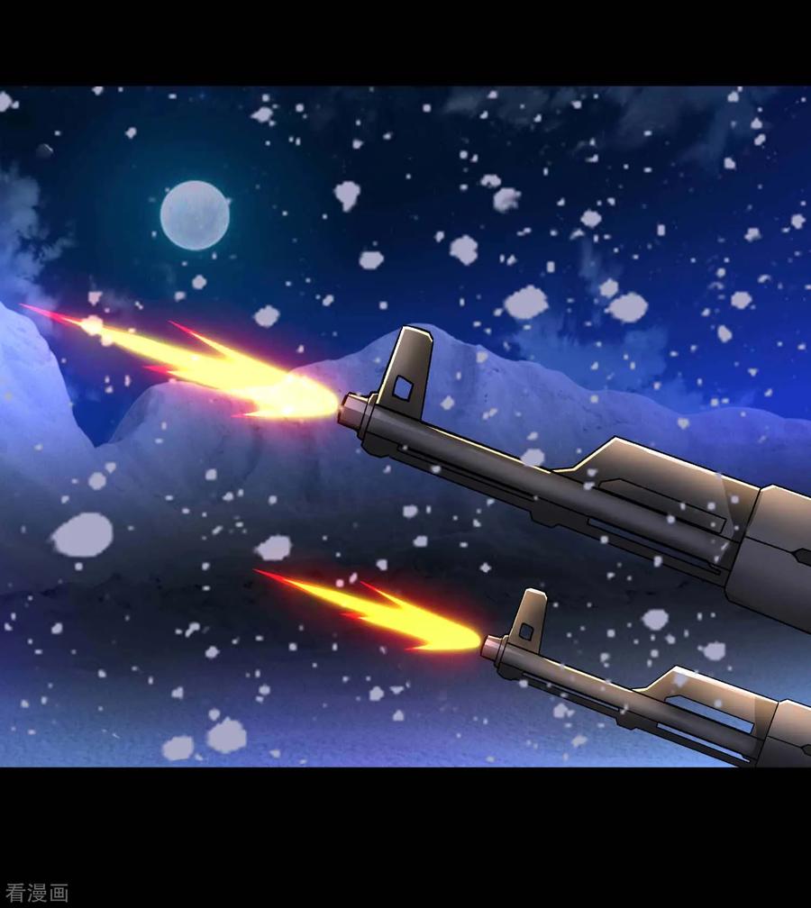 末世为王都195话 新的黑宝石