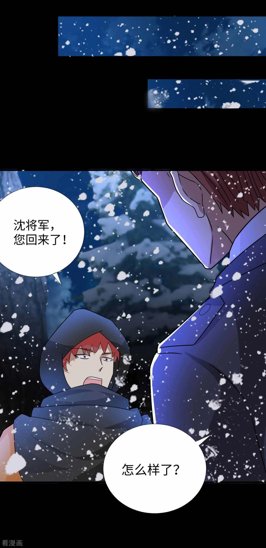 末世为王196话 即将覆灭的雪原