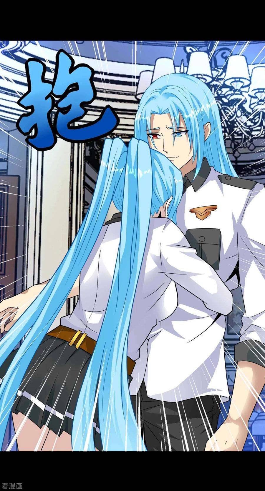 末世为王197话 沈正成的野心