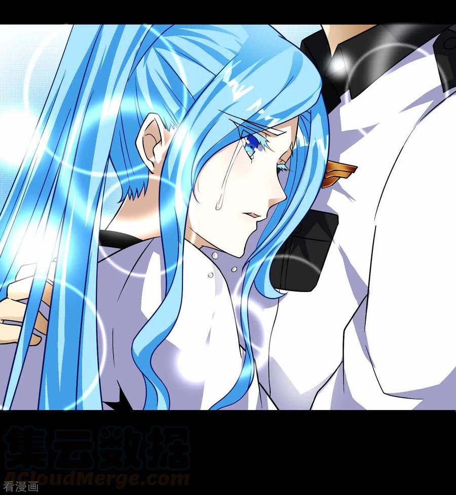 末世为王197话 沈正成的野心