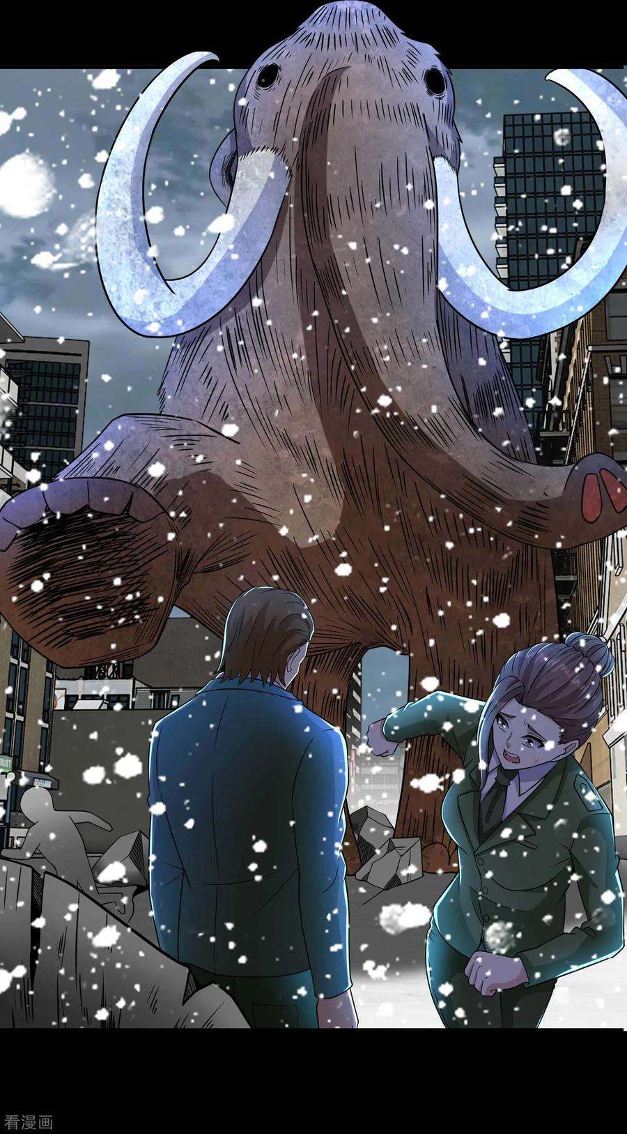 末世为王197话 沈正成的野心