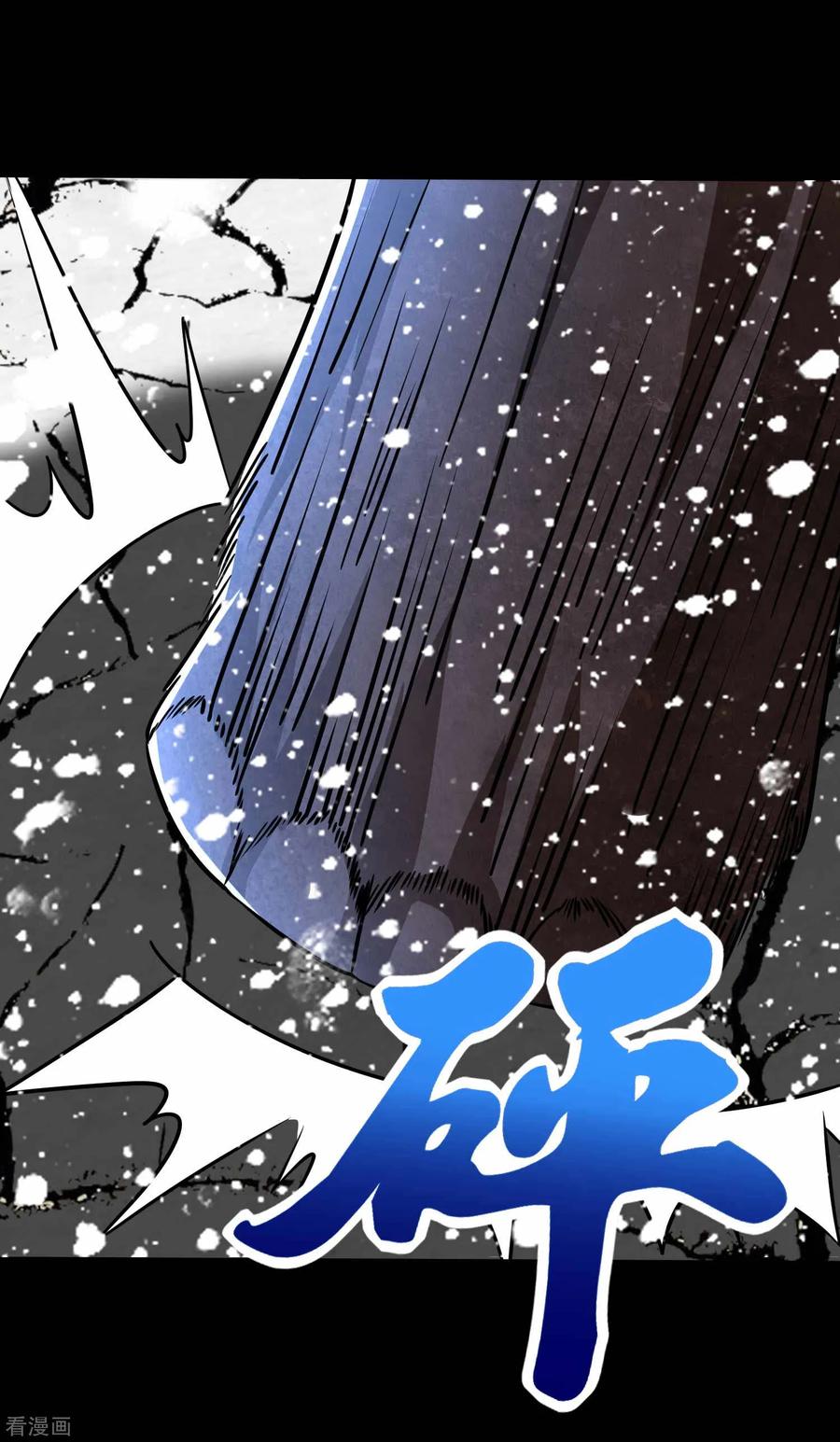 末世为王197话 沈正成的野心