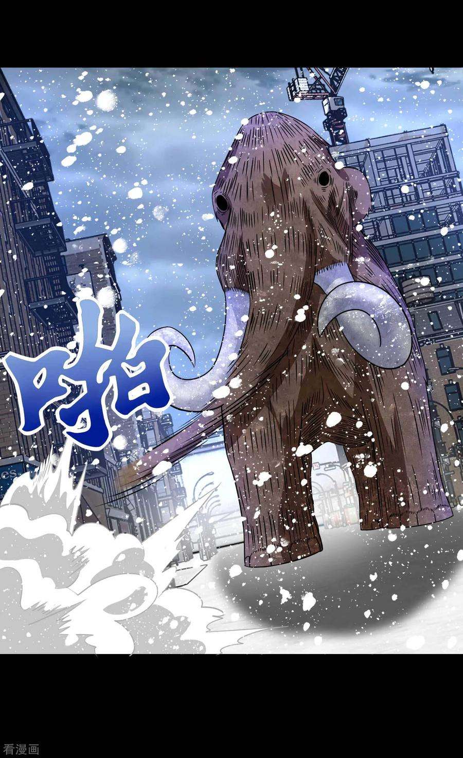 末世为王197话 沈正成的野心