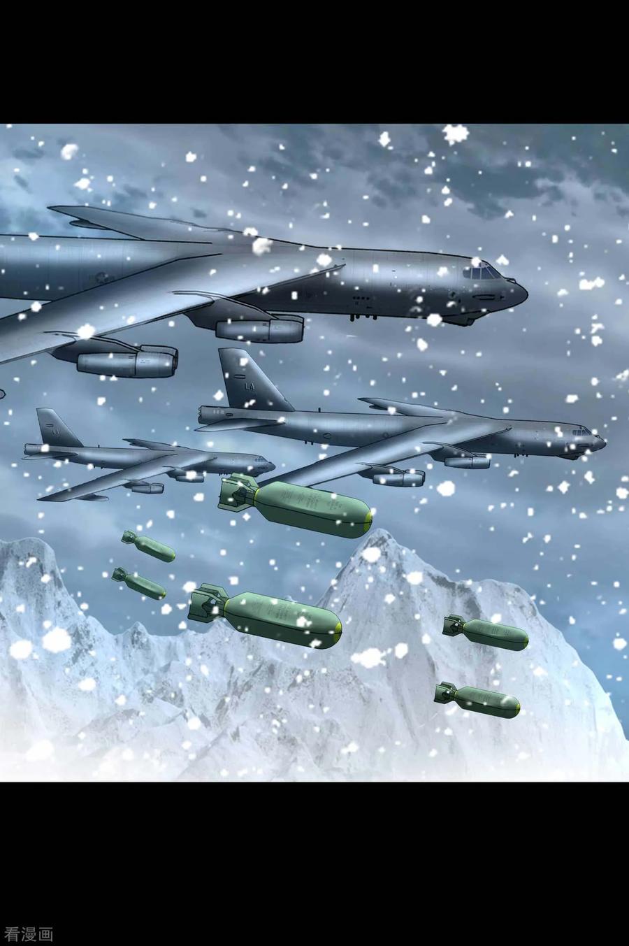 末世为王197话 沈正成的野心