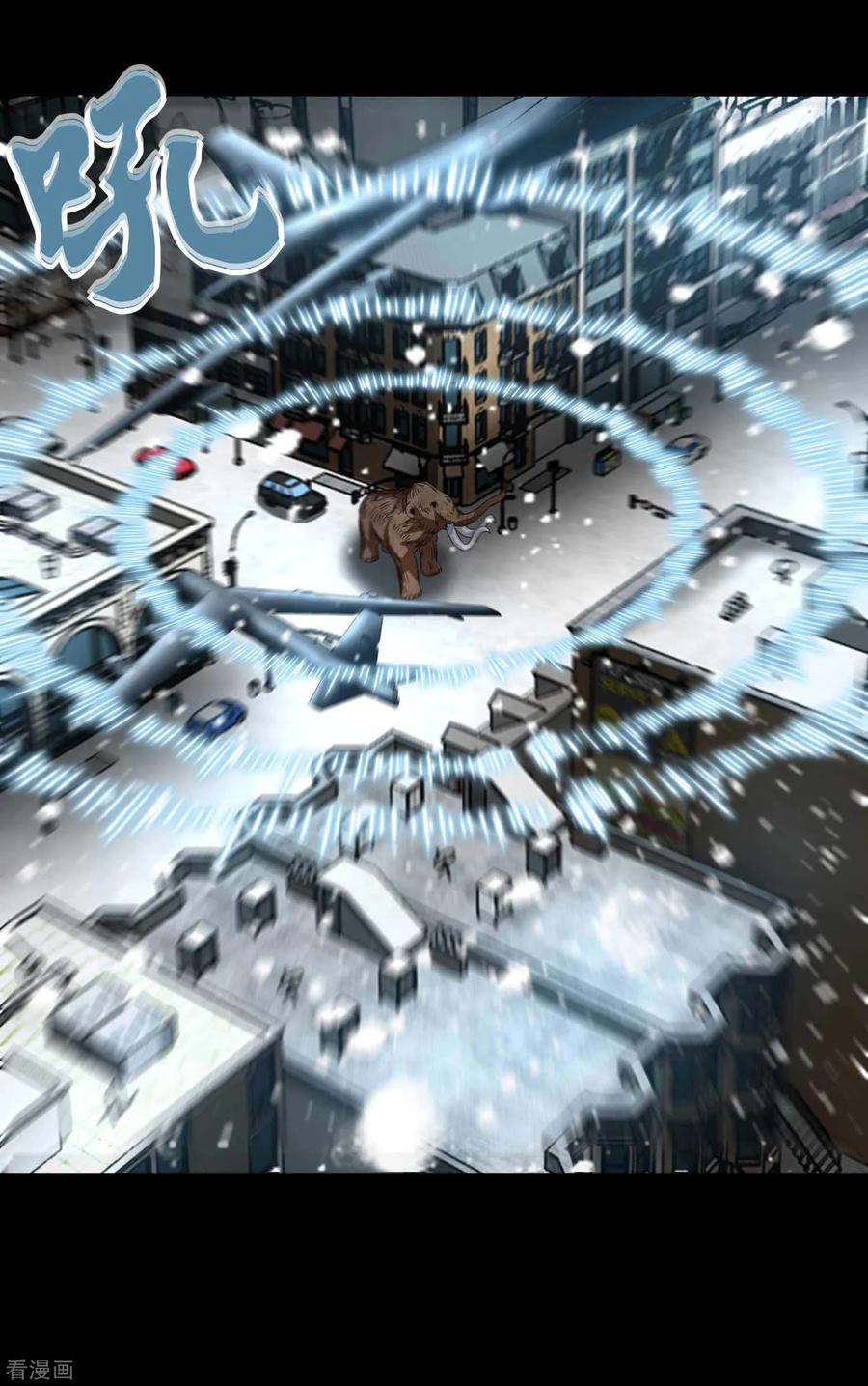 末世为王197话 沈正成的野心