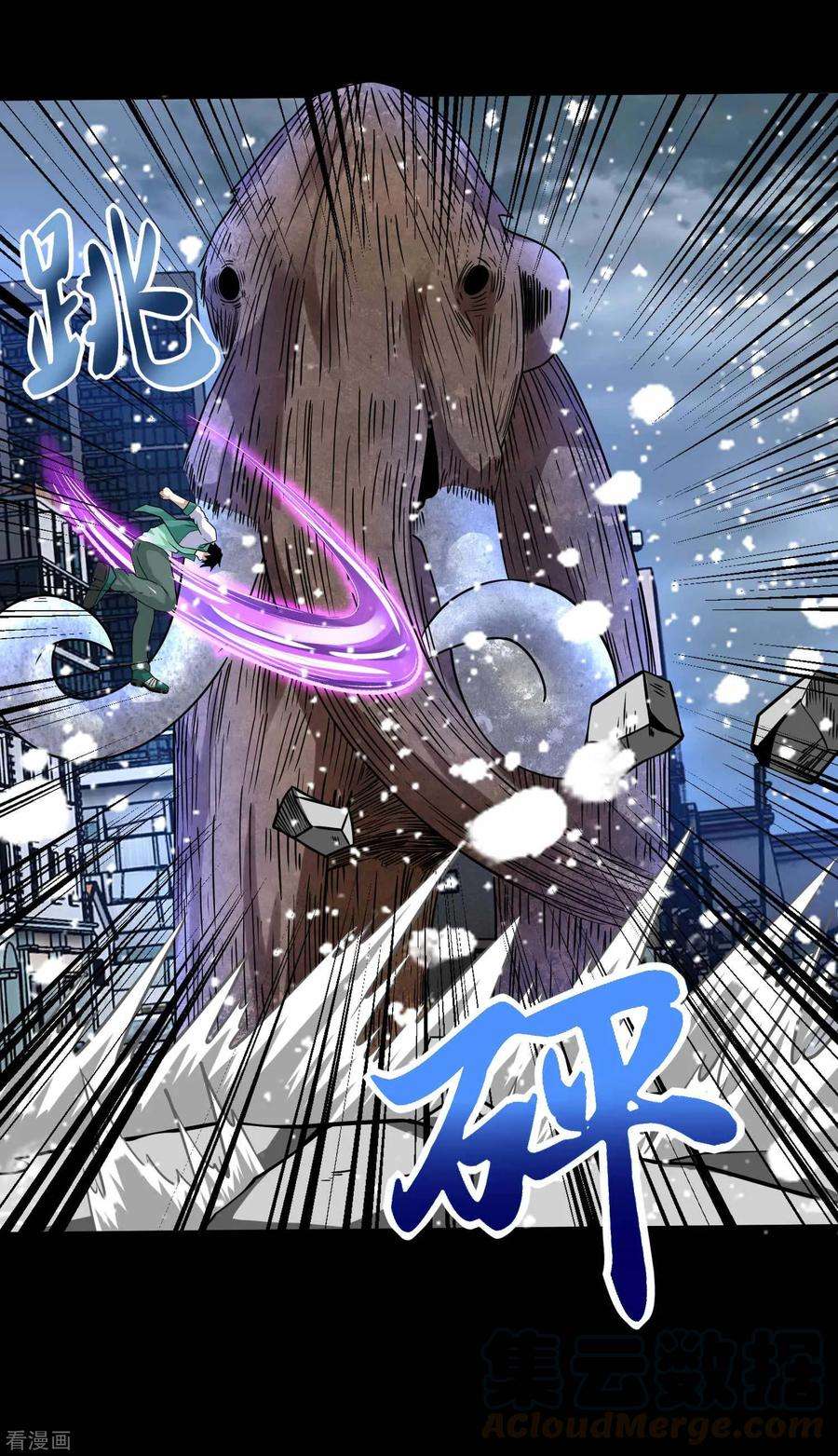 末世为王198话 冻土市完了