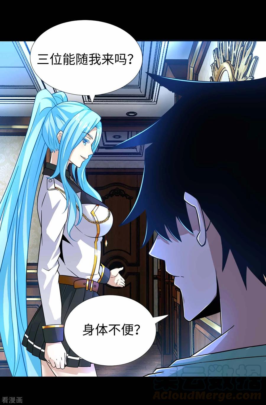 末世为王199话 再强化你会死的