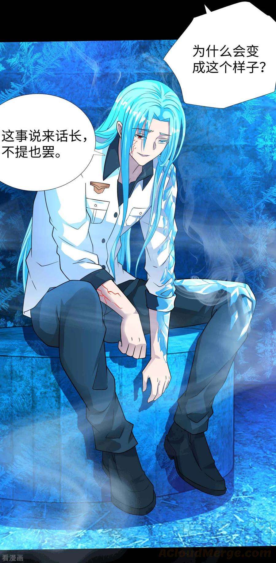 末世为王199话 再强化你会死的