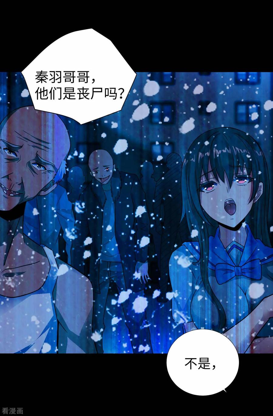 末世为王200话 善加利用