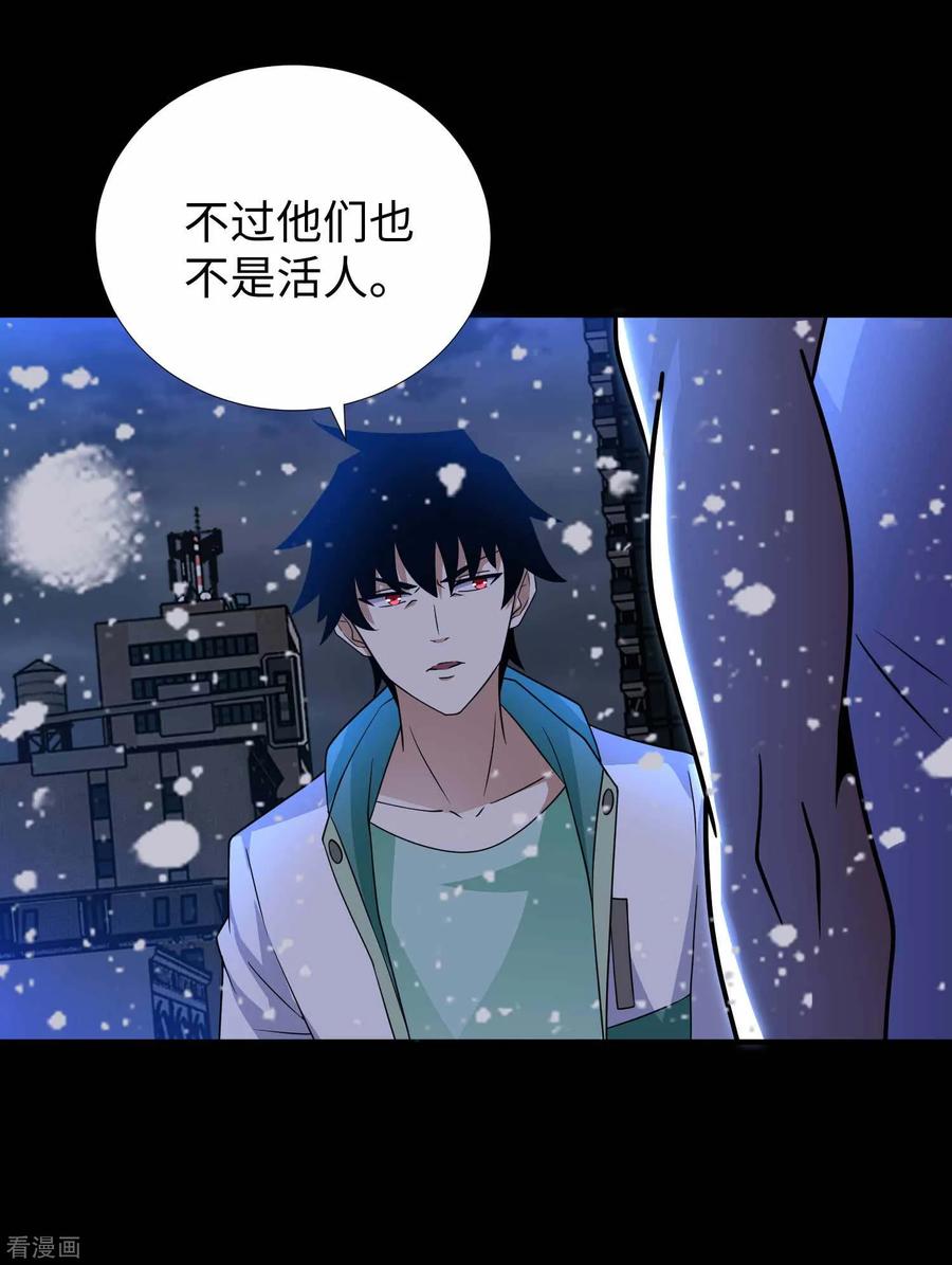 末世为王200话 善加利用