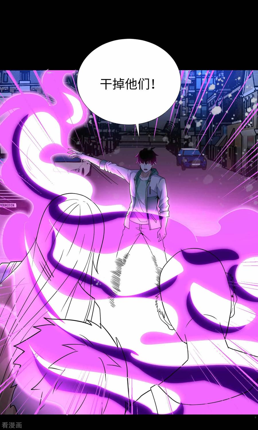 末世为王200话 善加利用