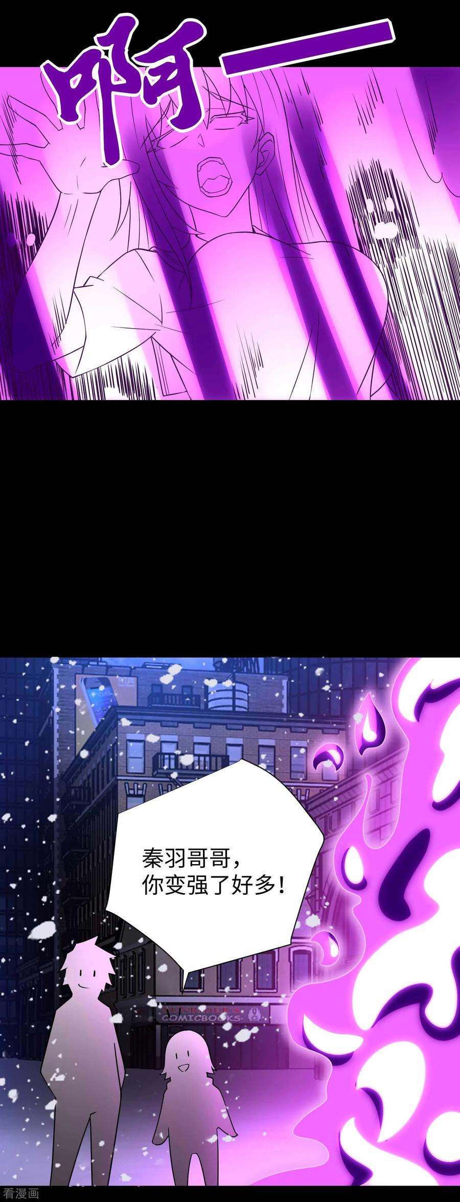 末世为王200话 善加利用