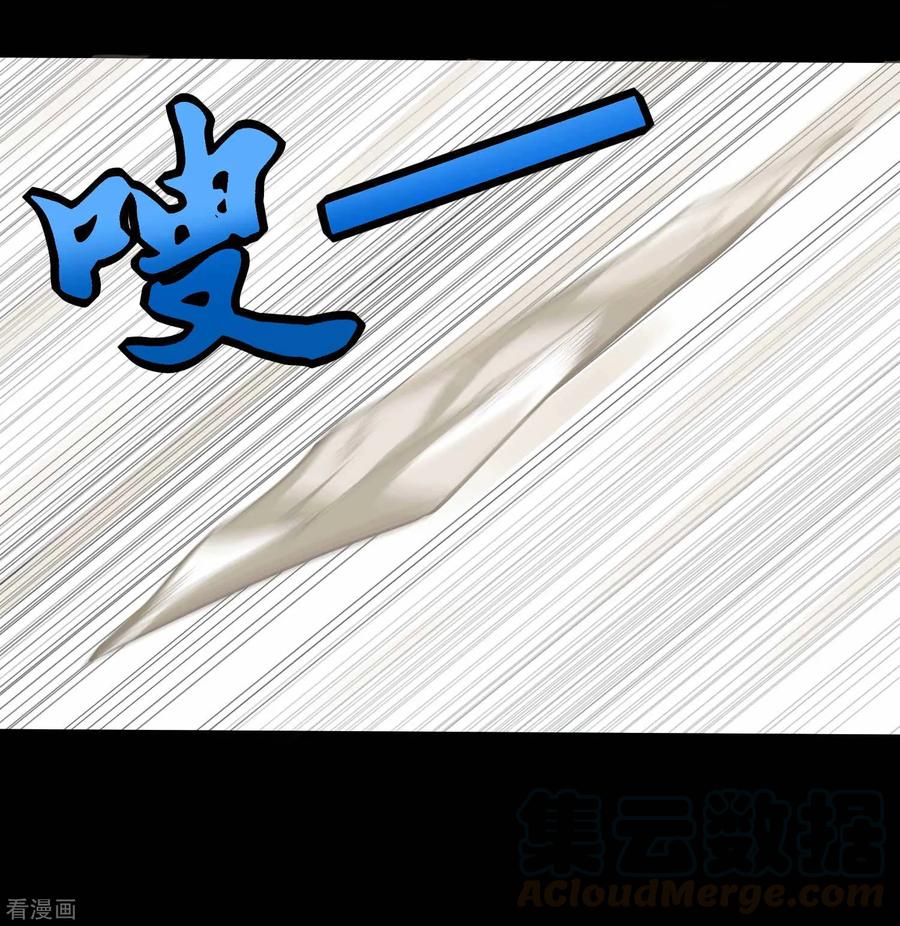 末世为王200话 善加利用